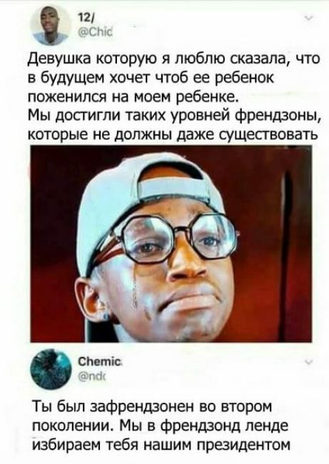 Смешные комментарии из социальных сетей 01.12.2017