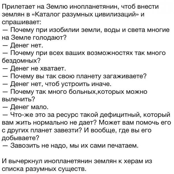 Смешные комментарии из социальных сетей 15.12.2017