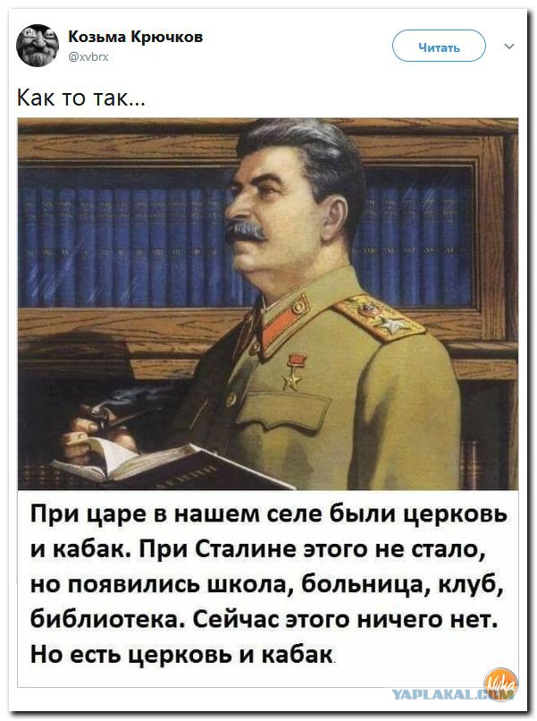 Чернь и деградация к выходным