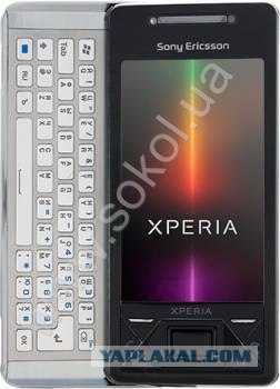 Отзыв о Nokia N97