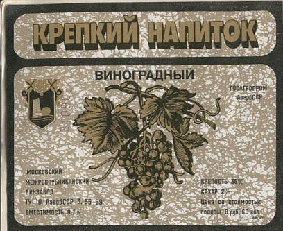 Винные сумерки