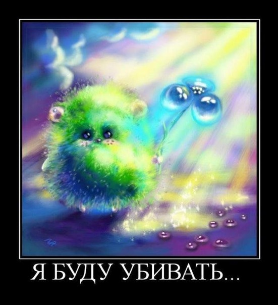 Реакция на "Мама, меня фура убила"