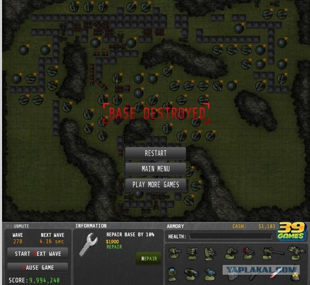 Command Grid - убийца времени