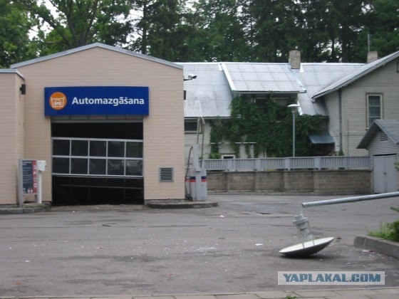 Автомагазин
