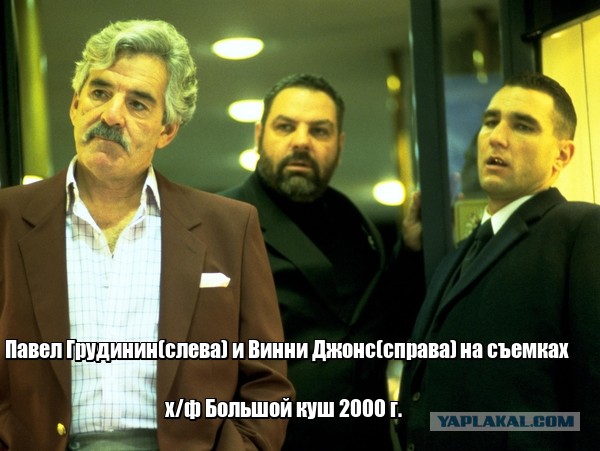 "Карты, деньги, два ствола". Как изменились актёры фильма за 20 лет
