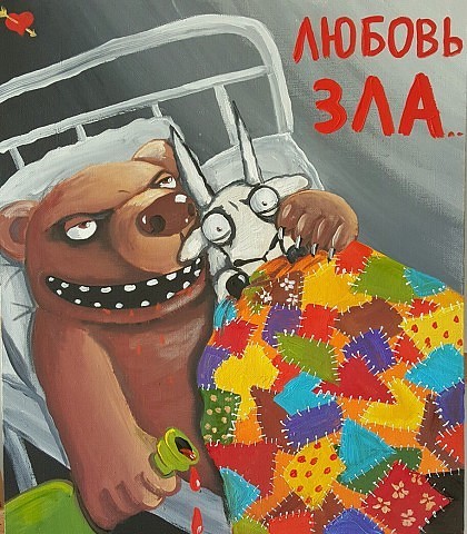 Женщина не любит интим и смирилась с этим