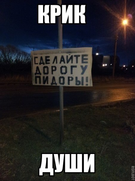 Нестандартный юмор