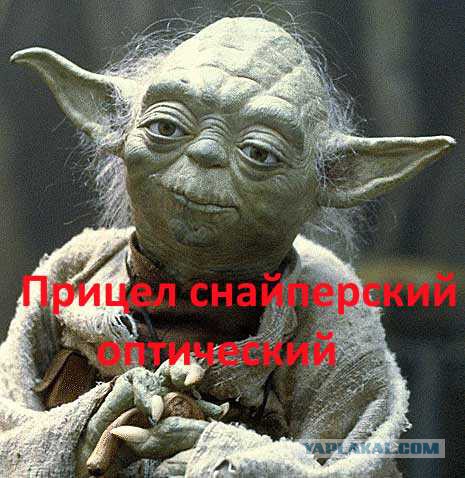 Что делать хорошему человеку если он оказался в плохой ситуации, а под рукой только СВД?