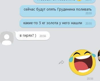Политический Мортал Комбат