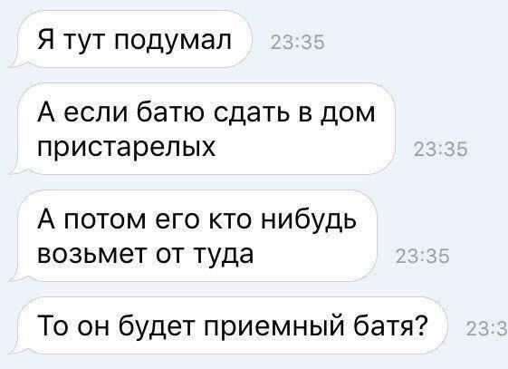 Нестандартный юмор