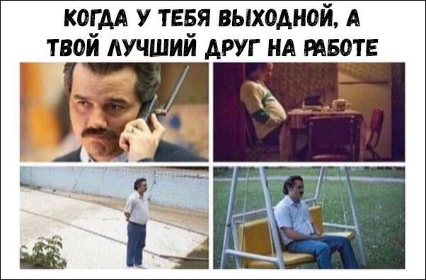 Нестандартный юмор