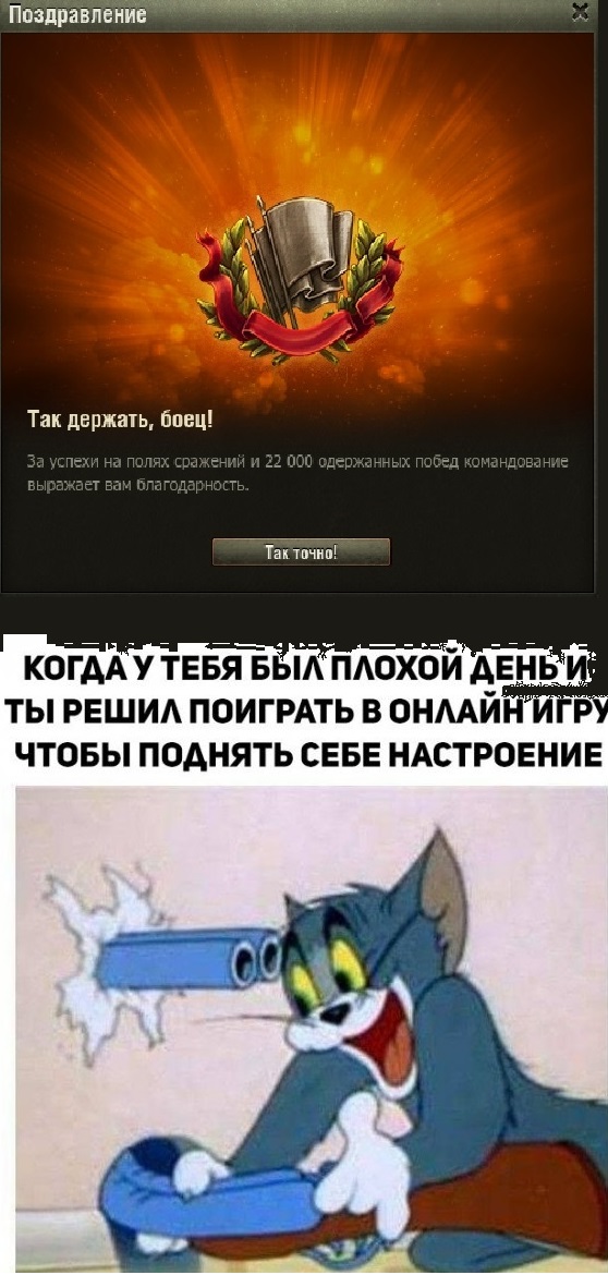 Wargaming 52