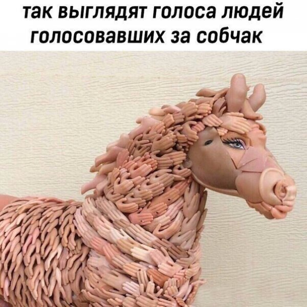 Нестандартный юмор