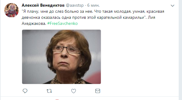 Верховная рада Украины лишила неприкосновенности депутата Надежду Савченко и ее тут же арестовали