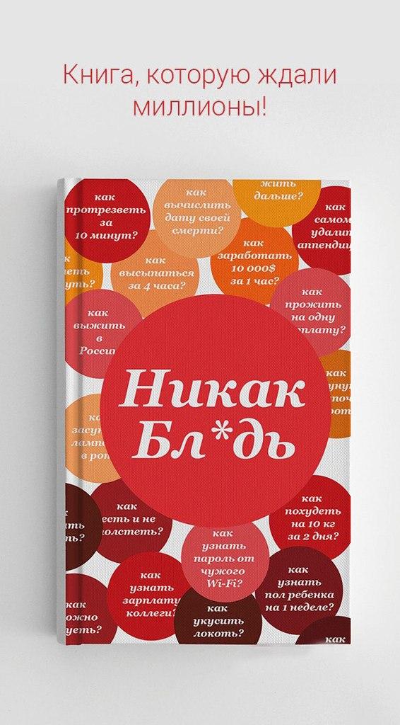10 книг, после прочтения которых рухнет ваша картинка мира