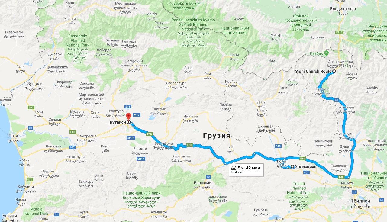 Курорт лебарде грузия