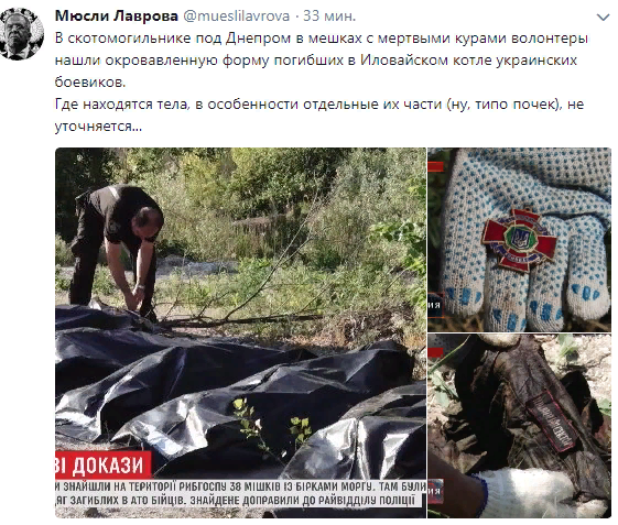 Патриотам Украины и нам на заметку. Человеческий полуфабрикат.