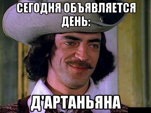 Про донос, стукачество...