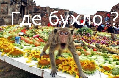 Фотокомикс: А куда ушла жена?