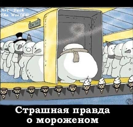 Хорошие новости России за три недели