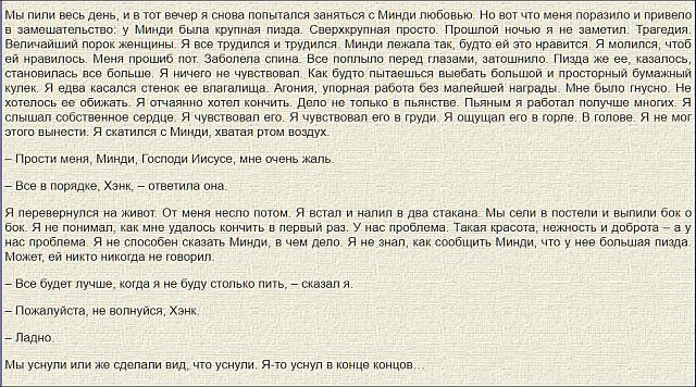 С какого возраста женщин считали бабками