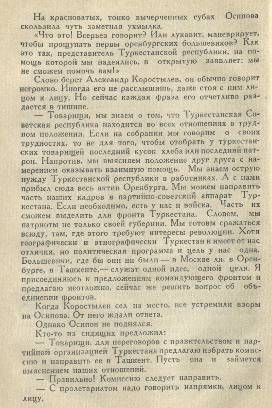 На Западе Сталина ненавидят не за репрессии