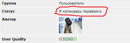 То самое третье сентября: пора уже готовиться к "перевороту календаря"