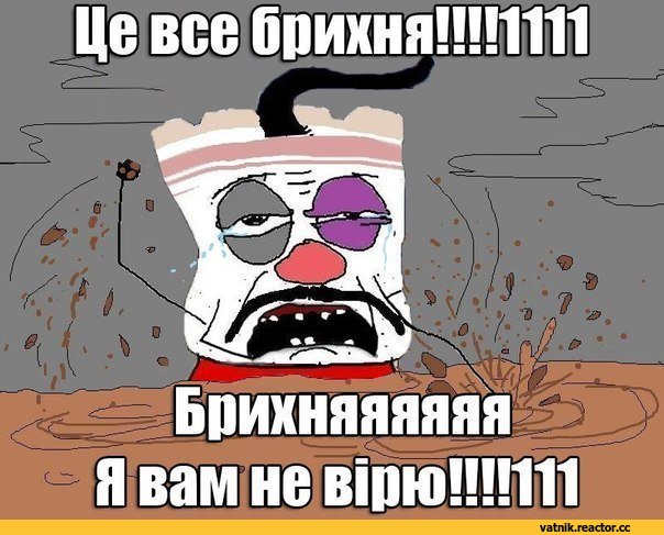 Есть контакт на жд Крымского моста!