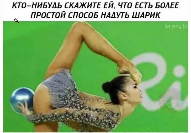 Не очень адекватный юмор
