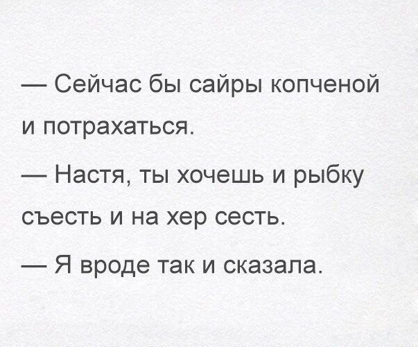 Куда катится жизнь
