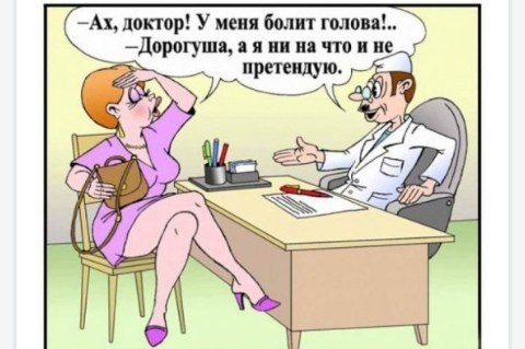 Не очень хорошие новости со всех просторов интернета и не только