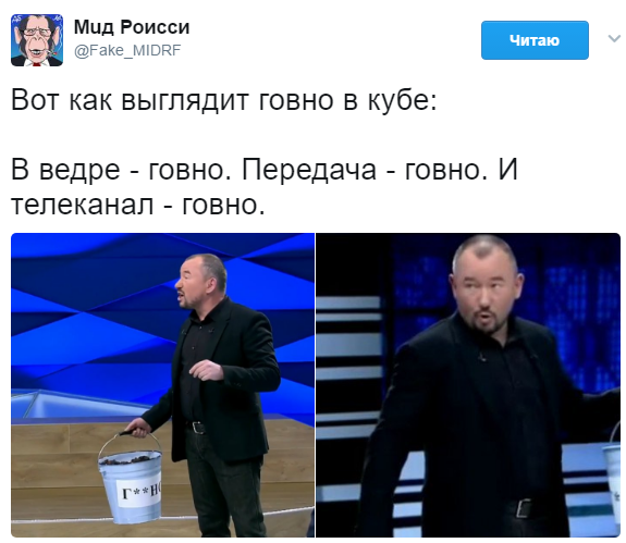 Сытин назвал трагедию в Одессе «ликвидацией малоценного человеческого материала»