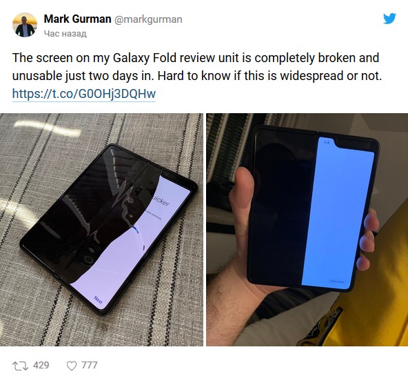 У четырёх обозревателей Galaxy Fold с гибким экраном вышел из строя после первых дней тестирования