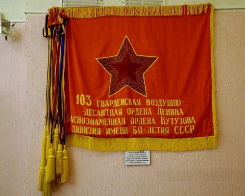 Уничтожение южной границы СССР с Ираном и инцидент на КПП "Астара" 21 января 1990 года с учасием 103-й гв. Вдд.