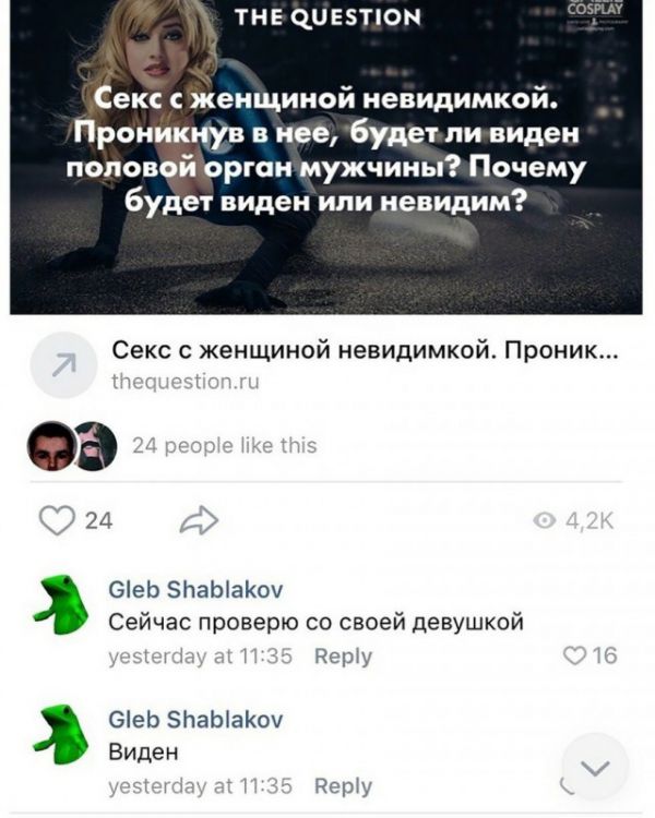 Картинки с надписями,истории и анекдоты