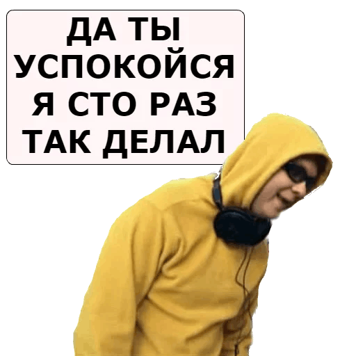 Мужик со стальными яйцами и мозгами в смятку