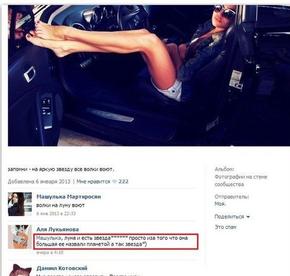 Примеры человеческой глупости, которые вот прямо серьезно озадачивают