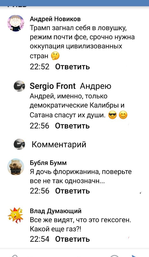 В Штатах прогремел взрыв в торговом центре (предположительно газа). Все произошло в штате Флорида