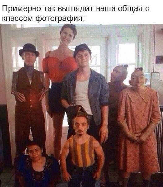 А вы слышите голоса?