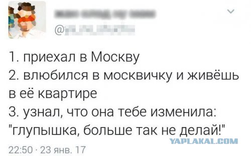 Как "выживать" на 100 тысяч в месяц в Москве