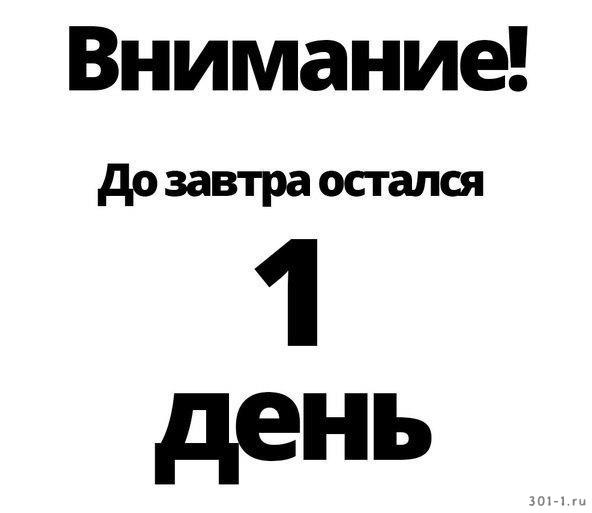 Тот самый случай, когда очевидность становится очевидной