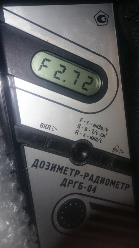 Ненокса, появилось видео замеров радиации возле тестовых стендов