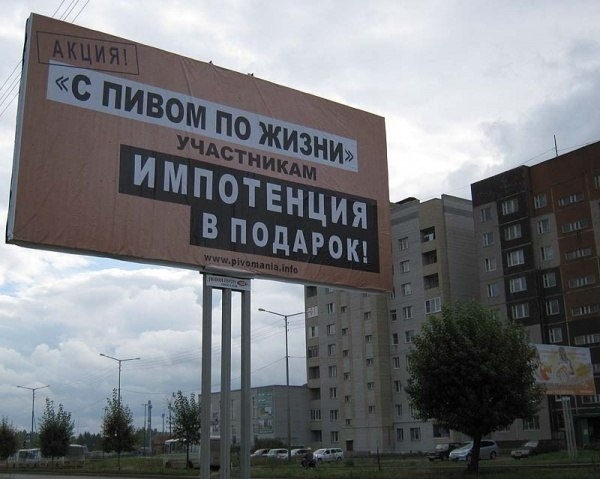 Прикольных картинок псто 01.10.19