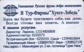 Неожиданные заметки о Китае россиян, которые перебрались туда на ПМЖ