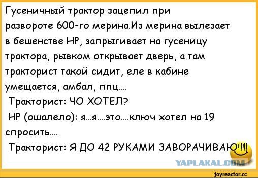 Бульдозеристом можешь и не быть, но поглазеть на такое ты обязан