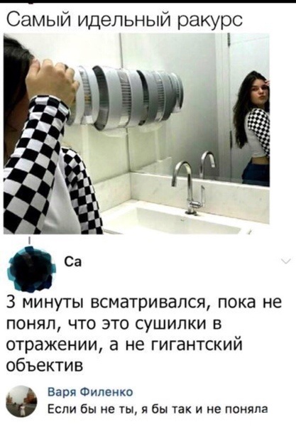 Забавные комментарии из социальных сетей 04.11.19