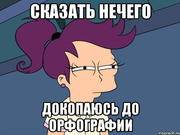 Я такая от природы
