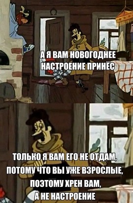 Нищебродки, не для вас мои ягодки росли!