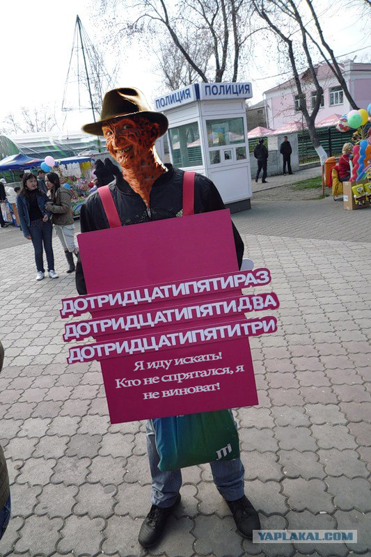 Дотридцатипятираз!