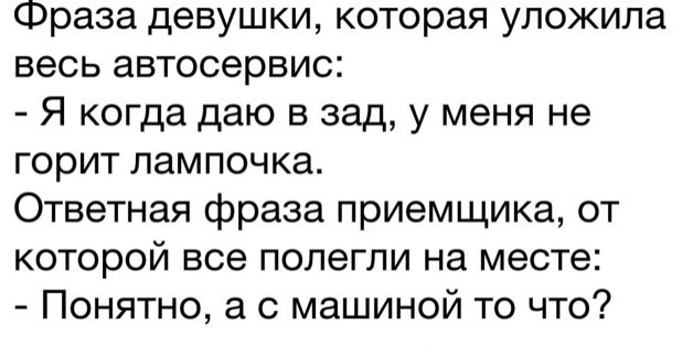 Нивавод дал в зад из-за курицы